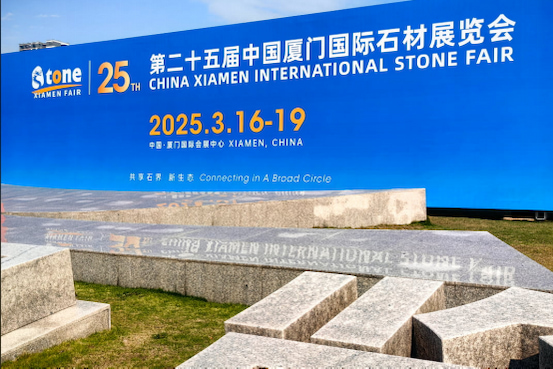 La 25ª Feria Internacional de Piedras de China Xiamen